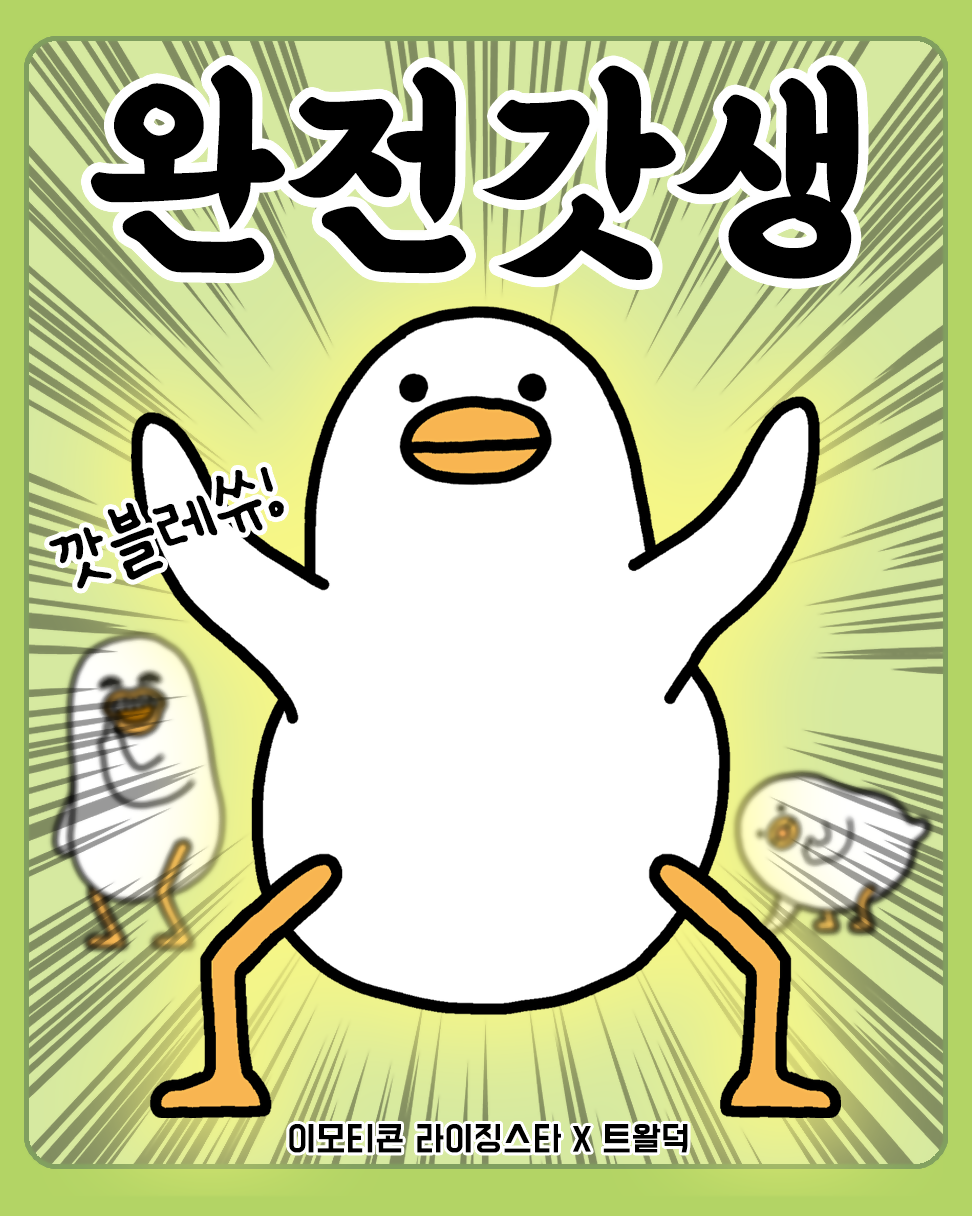 써닝포인트cc 궁금합니다!
