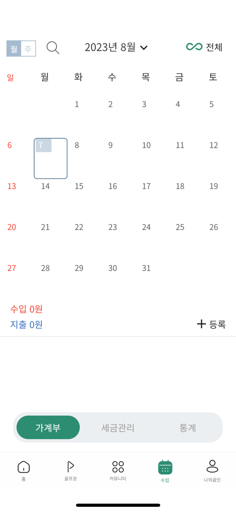 운영자님 이거 오류인거죠?