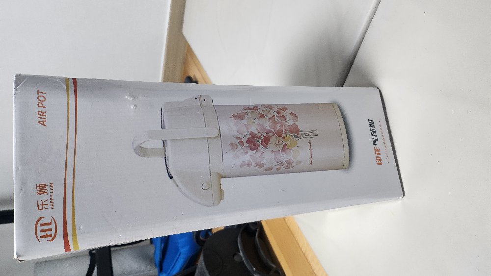 2.5리터 보온물통