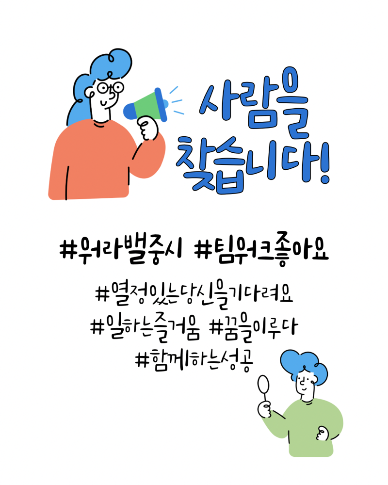 안녕하세요 신입캐디 모집합니다 돈벌고싶으신분