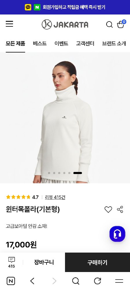 미개봉 새상품입니다