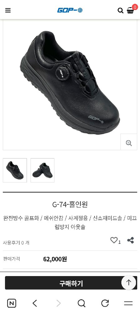 반값에 팔아요