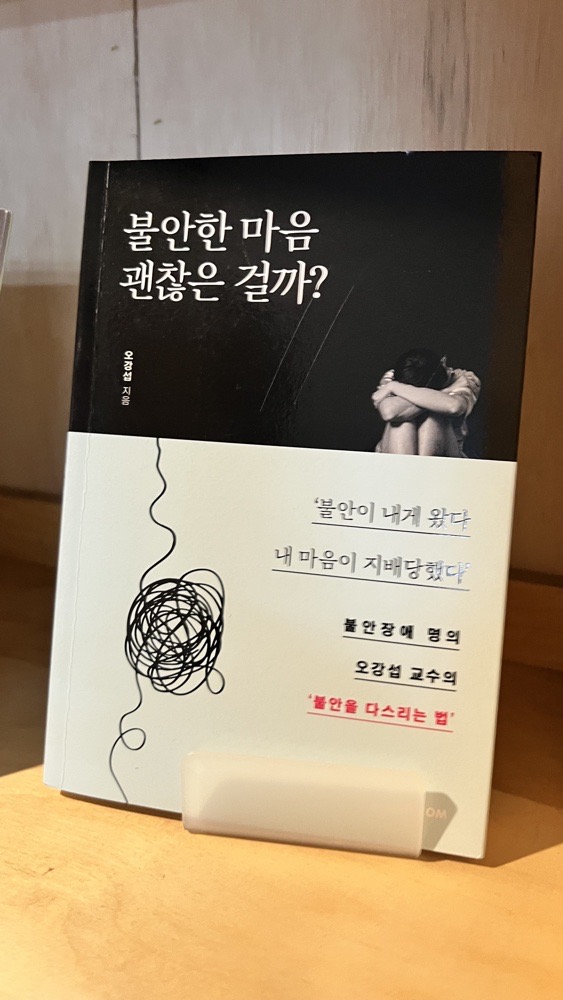 책